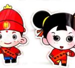 xie brand 1743669895